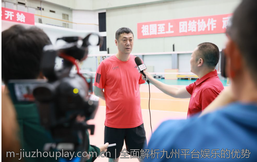 全面解析九州平台娱乐的优势